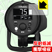 樂天商城 - 衝撃吸収【 反射低減 】保護フィルム Profoto B1X 日本製 自社製造直販
