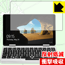 衝撃吸収保護フィルム One Netbook One Mix 日本製 自社製造直販