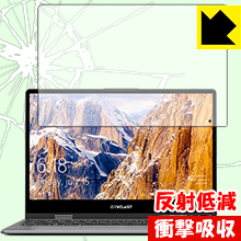 衝撃吸収【 反射低減 】保護フィルム Teclast F5 日本製 自社製造直販