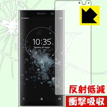 PDA˼㤨־׷ۼ ȿ㸺 ݸե ڥꥢ Xperia XA2 Plus  ¤ľΡפβǤʤ1,236ߤˤʤޤ