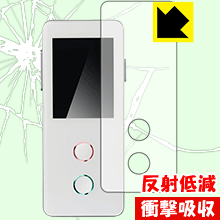 衝撃吸収保護フィルム FreeTalk (フリートーク) H01W 日本製 自社製造直販