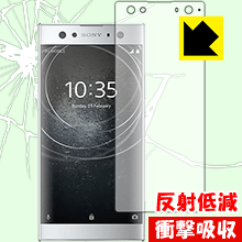 PDA˼㤨־׷ۼ ȿ㸺 ݸե ڥꥢ Xperia XA2 Ultra  ¤ľΡפβǤʤ1,236ߤˤʤޤ