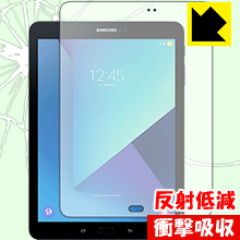 衝撃吸収【 反射低減 】保護フィルム ギャラクシー Galaxy Tab S3 (前面のみ) 日本製 自社製造直販