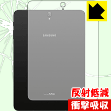 衝撃吸収【 反射低減 】保護フィルム ギャラクシー Galaxy Tab S3 (背面のみ) 日本製 自社製造直販