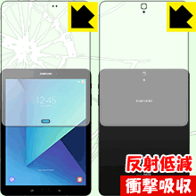衝撃吸収【 反射低減 】保護フィルム ギャラクシー Galaxy Tab S3 (両面セット) 日本製 自社製造直販