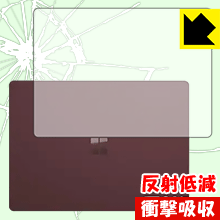 Rakuten - 衝撃吸収【 反射低減 】保護フィルム サーフェス Surface Laptop 2 (2018年10月発売モデル) 天面用 日本製 自社製造直販