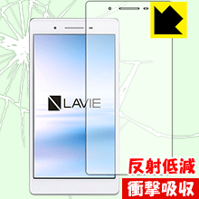 ׷ۼ ȿ㸺 ݸե LAVIE Tab E TE507/JAW(2018ǯ10ȯǥ)  ¤ľ