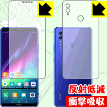 honor note 10 6GB 64GB ブルー 新品 ガラスフィルム付き honor note 10 6GB 64GB ブルー 新品 ガラスフィルム付き honor