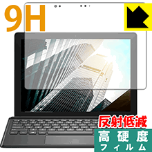 ※対応機種 : Dell Latitude 12 5000シリーズ 2-in-1(5285)【IRカメラ搭載モデル】 ※安心の国産素材を使用。日本国内の自社工場で製造し出荷しています。※写真はイメージです。柔軟性があり、ガラスフィルムのように衝撃を受けても割れない『9H高硬度【反射低減】保護フィルム』です。●PET製のフィルムでありながら強化ガラスと同等の『表面硬度 9H』表面硬度 9Hの「ハードコートPETフィルム」なので柔軟性があり、ガラスフィルムのように衝撃を受けても割れません。厚みも約0.2mmと薄く、タッチ操作の感度に影響することはありません。●アンチグレア(反射低減)タイプ画面の反射を抑えますので、屋外等でも画面が見やすくなります。●汚れがつきにくいフッ素コーティングフッ素コーティングも施されており、汚れがつきにくく、また、落ちやすくなっています。指滑りもなめらかで、快適な使用感です。●気泡の入りにくい特殊な自己吸着タイプ接着面は気泡の入りにくい特殊な自己吸着タイプです。素材に柔軟性がありますので、貼り付け作業も簡単で、また、簡単にはがすこともできます。ガラス製フィルムのように、割れて飛び散るようなことはありませんので安全です。●機器にぴったり！専用サイズそれぞれの機器にぴったりな専用サイズだから、切らずに貼るだけです。※本製品は機器の液晶をキズから保護するシートです。他の目的にはご使用にならないでください。落下等の衝撃や水濡れ等による機器の破損・損傷、その他賠償については責任を負いかねます。【ポスト投函送料無料】商品は【ポスト投函発送 (追跡可能メール便)】で発送します。お急ぎ、配達日時を指定されたい方は以下のクーポンを同時購入ください。【お急ぎ便クーポン】　プラス110円(税込)で速達扱いでの発送。お届けはポストへの投函となります。【配達日時指定クーポン】　プラス550円(税込)で配達日時を指定し、宅配便で発送させていただきます。【お急ぎ便クーポン】はこちらをクリック【配達日時指定クーポン】はこちらをクリック柔軟性があり、ガラスフィルムのように衝撃を受けても割れない！反射低減タイプ