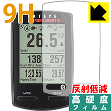 9H高硬度【 反射低減 】保護フィルム パドローネ スマート プラス CC-SC100B 日本製 自社製造直販