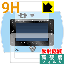 Magical Mepad(マジカル・ミー・パッド)用 9H高硬度【 反射低減 】保護フィルム (画面用/ふち用 2枚組) 日本製 自社製造直販