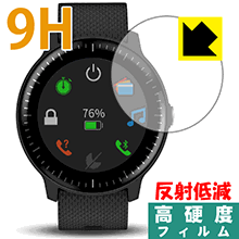 9H高硬度【 反射低減 】保護フィルム ガーミン GARMIN vivoactive 3 Music 日本製 自社製造直販