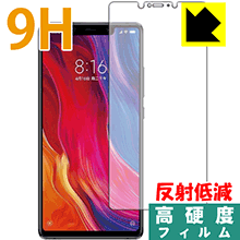 樂天商城 - 9H高硬度【 反射低減 】保護フィルム Xiaomi Mi 8 SE (前面のみ) 日本製 自社製造直販