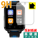 9H高硬度【 反射低減 】保護フィルム FINOW Q1 Pro 日本製 自社製造直販(2)