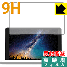 9H高硬度【反射低減】保護フィルム GPD Pocket 2 日本製 自社製造直販