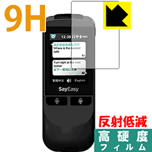 9H����١� ȿ���㸺 ���ݸ�ե���� Say Easy (VT300L) ������ ������¤ľ��