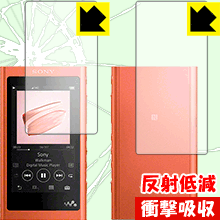 衝撃吸収【 反射低減 】保護フィルム ウォークマン NW-A50シリーズ (両面セット) 日本製 自社製造直販