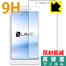 9H١ ȿ㸺 ݸե LAVIE Tab E TE507/JAW(2018ǯ10ȯǥ)  ¤ľ