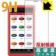 9H高硬度【 反射低減 】保護フィルム Launch X431 PROS Mini 日本製 自社製造直販