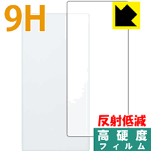 9H高硬度【 反射低減 】保護フィルム ワンナンバーフォン ON 01 (背面用) 日本製 自社製造直販