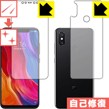 樂天商城 - キズ自己修復保護フィルム Xiaomi Mi 8 (両面セット) 日本製 自社製造直販