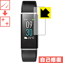 キズ自己修復保護フィルム willful スマートブレスレット SW352 日本製 自社製造直販