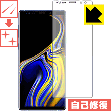 キズ自己修復保護フィルム ギャラクシー Galaxy Note9 (前面のみ) 日本製 自社製造直販