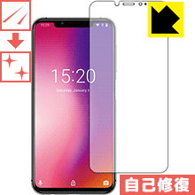 キズ自己修復保護フィルム UMIDIGI One Pro / UMIDIGI One (前面のみ) 日本製 自社製造直販