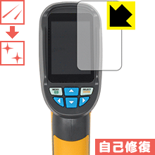 キズ自己修復保護フィルム MAXWAY サーモグラフィー HT-02D 日本製 自社製造直販