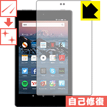 キズ自己修復保護フィルム Fire HD 8 (第8世代・2018年10月発売モデル) 日本製 自社製造直販 キズ自己修復保護フィルム Fire HD 8 (第8世代・2018年10月発売モデル) 日本製 自社製造直販