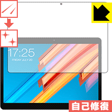 ※対応機種 : Teclast M20 ※安心の国産素材を使用。日本国内の自社工場で製造し出荷しています。※写真はイメージです。特殊コーティング層が細かなキズを自己修復し、画面が見にくくなるのを防ぐ『キズ自己修復保護フィルム』です。●キズがついてもすぐに修復特殊コーティング層が細かなキズを自己修復します。細かいキズがたくさんつき、画面が見にくくなるのを防ぎます。●高光沢で画像・映像がキレイ高い光線透過率で透明度が高く、画像・映像を忠実に、高品位な光沢感で再現します。●気泡の入りにくい特殊な自己吸着タイプ接着面は気泡の入りにくい特殊な自己吸着タイプなので、簡単に貼ることができます。また、はがしても跡が残らず、何度でも貼り直しが可能です。●機器にぴったり！専用サイズそれぞれの機器にぴったりな専用サイズだから、切らずに貼るだけです。キズがついても自己修復！特殊コーティングネイルや鞄の中のカギなどがあたって、液晶面にキズなどがありませんか？　このフィルムは特殊コーティング層が細かなキズを自己修復し、画面が見にくくなるのを防ぎます。※コーティング層を超える深いキズは修復できません。※コーティング層を超える深いキズは修復できません。※本製品は機器の液晶をキズから保護するシートです。他の目的にはご使用にならないでください。落下等の衝撃や水濡れ等による機器の破損・損傷、その他賠償については責任を負いかねます。【ポスト投函送料無料】商品は【ポスト投函発送 (追跡可能メール便)】で発送します。お急ぎ、配達日時を指定されたい方は以下のクーポンを同時購入ください。【お急ぎ便クーポン】　プラス110円(税込)で速達扱いでの発送。お届けはポストへの投函となります。【配達日時指定クーポン】　プラス550円(税込)で配達日時を指定し、宅配便で発送させていただきます。【お急ぎ便クーポン】はこちらをクリック【配達日時指定クーポン】はこちらをクリック特殊コーティング層が細かなキズを自己修復し、画面が見にくくなるのを防ぐ液晶保護フィルム！