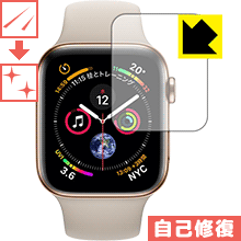 ●対応機種 : Apple Watch Series 5 / Series 4 (44mm用)●内容量 : 1枚●※この機器は周辺部が曲面となったラウンド仕様のため、保護フィルムを端まで貼ることができません。そのため、画面サイズよりも保護フィルムが小さくなっておりますので、この点につきましてはご了承ください。　　※この製品のサイズは約27mm×約33mmです。●特殊なキズ自己修復層が細かなキズを修復！キズがついても時間が経つと自然に直ります。●安心の国産素材を使用。日本国内の自社工場で製造し出荷しています。【ポスト投函送料無料】商品は【ポスト投函発送 (追跡可能メール便)】で発送します。お急ぎ、配達日時を指定されたい方は以下のクーポンを同時購入ください。【お急ぎ便クーポン】　プラス110円(税込)で速達扱いでの発送。お届けはポストへの投函となります。【配達日時指定クーポン】　プラス550円(税込)で配達日時を指定し、宅配便で発送させていただきます。【お急ぎ便クーポン】はこちらをクリック【配達日時指定クーポン】はこちらをクリック 　 表面についた細かいスリ傷が自然に消える特殊な加工がされたフィルムです。キズがついても瞬間的に消えます。 機器を鞄に入れることが多い方や、ツメなどのキズが気になる方へおすすめです。 ※自己修復層を超えたキズは直りません。 貼っていることを意識させないほどの高い透明度に、高級感あふれる光沢・クリアな仕上げとなります。 動画視聴や画像編集など、機器本来の発色を重視したい方におすすめです。 接着面は気泡の入りにくい特殊な自己吸着タイプです。素材に柔軟性があり、貼り付け作業も簡単にできます。また、はがすときにガラス製フィルムのように割れてしまうことはありません。 貼り直しが何度でもできるので、正しい位置へ貼り付けられるまでやり直すことができます。 最高級グレードの国産素材を日本国内の弊社工場で加工している完全な Made in Japan です。安心の品質をお届けします。 使用上の注意 ●本製品は機器の画面をキズなどから保護するフィルムです。他の目的にはご使用にならないでください。 ●本製品は液晶保護および機器本体を完全に保護することを保証するものではありません。機器の破損、損傷、故障、その他損害につきましては一切の責任を負いかねます。 ●製品の性質上、画面操作の反応が変化したり、表示等が変化して見える場合がございます。 ●貼り付け作業時の失敗(位置ズレ、汚れ、ゆがみ、折れ、気泡など)および取り外し作業時の破損、損傷などについては、一切の責任を負いかねます。 ●水に濡れた状態でのご使用は吸着力の低下などにより、保護フィルムがはがれてしまう場合がございます。防水対応の機器でご使用の場合はご注意ください。 ●アルコール類やその他薬剤を本製品に付着させないでください。表面のコーティングや吸着面が変質するおそれがあります。 ●品質向上のため、仕様などを予告なく変更する場合がございますので、予めご了承ください。