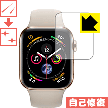 ●対応機種 : Apple Watch Series 5 / Series 4 (40mm用)●内容量 : 1枚●※この機器は周辺部が曲面となったラウンド仕様のため、保護フィルムを端まで貼ることができません。そのため、画面サイズよりも保護フィルムが小さくなっておりますので、この点につきましてはご了承ください。　　※この製品のサイズは約23mm×約28mmです。●特殊なキズ自己修復層が細かなキズを修復！キズがついても時間が経つと自然に直ります。●安心の国産素材を使用。日本国内の自社工場で製造し出荷しています。【ポスト投函送料無料】商品は【ポスト投函発送 (追跡可能メール便)】で発送します。お急ぎ、配達日時を指定されたい方は以下のクーポンを同時購入ください。【お急ぎ便クーポン】　プラス110円(税込)で速達扱いでの発送。お届けはポストへの投函となります。【配達日時指定クーポン】　プラス550円(税込)で配達日時を指定し、宅配便で発送させていただきます。【お急ぎ便クーポン】はこちらをクリック【配達日時指定クーポン】はこちらをクリック 　 表面についた細かいスリ傷が自然に消える特殊な加工がされたフィルムです。キズがついても瞬間的に消えます。 機器を鞄に入れることが多い方や、ツメなどのキズが気になる方へおすすめです。 ※自己修復層を超えたキズは直りません。 貼っていることを意識させないほどの高い透明度に、高級感あふれる光沢・クリアな仕上げとなります。 動画視聴や画像編集など、機器本来の発色を重視したい方におすすめです。 接着面は気泡の入りにくい特殊な自己吸着タイプです。素材に柔軟性があり、貼り付け作業も簡単にできます。また、はがすときにガラス製フィルムのように割れてしまうことはありません。 貼り直しが何度でもできるので、正しい位置へ貼り付けられるまでやり直すことができます。 最高級グレードの国産素材を日本国内の弊社工場で加工している完全な Made in Japan です。安心の品質をお届けします。 使用上の注意 ●本製品は機器の画面をキズなどから保護するフィルムです。他の目的にはご使用にならないでください。 ●本製品は液晶保護および機器本体を完全に保護することを保証するものではありません。機器の破損、損傷、故障、その他損害につきましては一切の責任を負いかねます。 ●製品の性質上、画面操作の反応が変化したり、表示等が変化して見える場合がございます。 ●貼り付け作業時の失敗(位置ズレ、汚れ、ゆがみ、折れ、気泡など)および取り外し作業時の破損、損傷などについては、一切の責任を負いかねます。 ●水に濡れた状態でのご使用は吸着力の低下などにより、保護フィルムがはがれてしまう場合がございます。防水対応の機器でご使用の場合はご注意ください。 ●アルコール類やその他薬剤を本製品に付着させないでください。表面のコーティングや吸着面が変質するおそれがあります。 ●品質向上のため、仕様などを予告なく変更する場合がございますので、予めご了承ください。