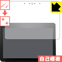 キズ自己修復保護フィルム Amazon Echo Show (第2世代・2018年12月発売モデル) 日本製 自社製造直販