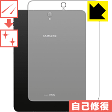 キズ自己修復保護フィルム ギャラクシー Galaxy Tab S3 (背面のみ) 日本製 自社製造直販
