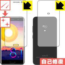 樂天商城 - キズ自己修復保護フィルム SGiNO 6 (両面セット) 日本製 自社製造直販