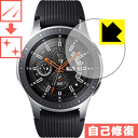 LYȏCیtB MNV[ Galaxy Watch 46mmp { А