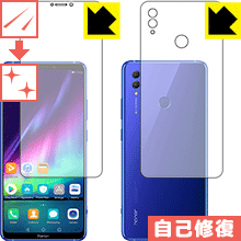 ※対応機種 : HUAWEI Honor Note 10 ※製品内容 : 前面用1枚・背面用1枚※安心の国産素材を使用。日本国内の自社工場で製造し出荷しています。※写真はイメージです。特殊コーティング層が細かなキズを自己修復し、画面が見にくくなるのを防ぐ『キズ自己修復保護フィルム』です。●キズがついてもすぐに修復特殊コーティング層が細かなキズを自己修復します。細かいキズで画面が見にくくなるのを防ぎます。また、機器背面への細かいキズを防ぎます。●高光沢で画像・映像がキレイ高い光線透過率で透明度が高く、画像・映像を忠実に、高品位な光沢感で再現します。●気泡の入りにくい特殊な自己吸着タイプ接着面は気泡の入りにくい特殊な自己吸着タイプなので、簡単に貼ることができます。また、はがしても跡が残らず、何度でも貼り直しが可能です。●機器にぴったり！専用サイズそれぞれの機器にぴったりな専用サイズだから、切らずに貼るだけです。※この機器は周辺部が曲面となったラウンド仕様のため、保護フィルムを端まで貼ることができません。そのため、画面サイズよりも保護フィルムが小さくなっておりますので、この点につきましてはご了承ください。キズがついても自己修復！特殊コーティングネイルや鞄の中のカギなどがあたって、液晶面にキズなどがありませんか？　このフィルムは特殊コーティング層が細かなキズを自己修復し、画面が見にくくなるのを防ぎます。※コーティング層を超える深いキズは修復できません。※コーティング層を超える深いキズは修復できません。※本製品は機器の液晶・背面をキズから保護するシートです。他の目的にはご使用にならないでください。落下等の衝撃や水濡れ等による機器の破損・損傷、その他賠償については責任を負いかねます。【ポスト投函送料無料】商品は【ポスト投函発送 (追跡可能メール便)】で発送します。お急ぎ、配達日時を指定されたい方は以下のクーポンを同時購入ください。【お急ぎ便クーポン】　プラス110円(税込)で速達扱いでの発送。お届けはポストへの投函となります。【配達日時指定クーポン】　プラス550円(税込)で配達日時を指定し、宅配便で発送させていただきます。【お急ぎ便クーポン】はこちらをクリック【配達日時指定クーポン】はこちらをクリック特殊コーティング層が細かなキズを自己修復し、画面が見にくくなるのを防ぐ保護フィルム！