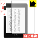 ※対応機種 : amazon Kindle Paperwhite (第10世代・2018年11月発売モデル) ※安心の国産素材を使用。日本国内の自社工場で製造し出荷しています。※写真はイメージです。特殊コーティング層が細かなキズを自己修復し、画面が見にくくなるのを防ぐ『キズ自己修復保護フィルム』です。●キズがついてもすぐに修復特殊コーティング層が細かなキズを自己修復します。細かいキズがたくさんつき、画面が見にくくなるのを防ぎます。●高光沢で画像・映像がキレイ高い光線透過率で透明度が高く、画像・映像を忠実に、高品位な光沢感で再現します。●気泡の入りにくい特殊な自己吸着タイプ接着面は気泡の入りにくい特殊な自己吸着タイプなので、簡単に貼ることができます。また、はがしても跡が残らず、何度でも貼り直しが可能です。●機器にぴったり！専用サイズそれぞれの機器にぴったりな専用サイズだから、切らずに貼るだけです。キズがついても自己修復！特殊コーティングネイルや鞄の中のカギなどがあたって、液晶面にキズなどがありませんか？　このフィルムは特殊コーティング層が細かなキズを自己修復し、画面が見にくくなるのを防ぎます。※コーティング層を超える深いキズは修復できません。※コーティング層を超える深いキズは修復できません。※本製品は機器の液晶をキズから保護するシートです。他の目的にはご使用にならないでください。落下等の衝撃や水濡れ等による機器の破損・損傷、その他賠償については責任を負いかねます。【ポスト投函送料無料】商品は【ポスト投函発送 (追跡可能メール便)】で発送します。お急ぎ、配達日時を指定されたい方は以下のクーポンを同時購入ください。【お急ぎ便クーポン】　プラス110円(税込)で速達扱いでの発送。お届けはポストへの投函となります。【配達日時指定クーポン】　プラス550円(税込)で配達日時を指定し、宅配便で発送させていただきます。【お急ぎ便クーポン】はこちらをクリック【配達日時指定クーポン】はこちらをクリック特殊コーティング層が細かなキズを自己修復し、画面が見にくくなるのを防ぐ液晶保護フィルム！