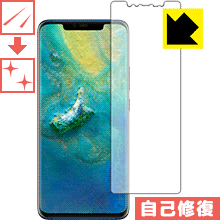 Rakuten - キズ自己修復保護フィルム ファーウェイ HUAWEI Mate 20 Pro (前面のみ)【 平面部分/指紋認証対応 】 日本製 自社製造直販
