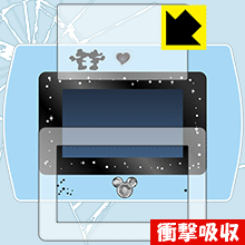 ※対応機種 : セガトイズ Magical Mepad(マジカル・ミー・パッド) 用の商品です。※このページに記載されている会社名や製品名、対応機種名などは各社の商標、または登録商標です。 ※製品内容 : 画面用1枚・ふち用1枚※安心の国産...