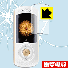 衝撃吸収【光沢】保護フィルム 次世代AI携帯音声翻訳機 Mayumi II 日本製 自社製造直販