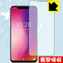 衝撃吸収【光沢】保護フィルム UMIDIGI One Pro / UMIDIGI One (前面のみ) 日本製 自社製造直販