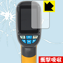 樂天商城 - 衝撃吸収【 光沢 】保護フィルム MAXWAY サーモグラフィー HT-02D 日本製 自社製造直販