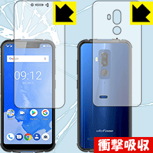 ※対応機種 : Ulefone Armor 5 ※製品内容 : 前面用1枚・背面用1枚※安心の国産素材を使用。日本国内の自社工場で製造し出荷しています。※写真はイメージです。特殊素材がしっかりと衝撃を吸収し、機器へのダメージをやわらげ、画面・背面をキズや衝撃から守ることができる『衝撃吸収保護フィルム』です。●衝撃を吸収して機器を保護特殊素材が外部からの衝撃を吸収し、機器へのダメージをやわらげます。●指紋が付きにくい防指紋コーティング表面は指紋がつきにくく、汚れを落としやすい、防指紋コーティング済みです。●高光沢で画像・映像がキレイ高い光線透過率で透明度が高く、画像・映像を忠実に、高品位な光沢感で再現します。●気泡の入りにくい特殊な自己吸着タイプ接着面は気泡の入りにくい特殊な自己吸着タイプなので、簡単に貼ることができます。また、はがしても跡が残らず、何度でも貼り直しが可能です。●機器にぴったり！専用サイズそれぞれの機器にぴったりな専用サイズだから、切らずに貼るだけです。衝撃を吸収する特殊素材「特殊シリコーン樹脂層」がしっかりと衝撃を吸収し、機器へのダメージをやわらげるので、液晶画面をキズや衝撃から守ることができます。※本製品は外部からの衝撃をやわらげるもので、画面や機器が破損・故障しないことを保障するものではありません。　衝撃吸収実験※このテストは、一般的な机の高さと同じ、70cmの高さから約200gの鉄球をガラスに落としておこなったものです。「通常の液晶保護フィルム」を貼ったものでは割れて、「衝撃吸収保護フィルム」を貼ったものは特殊シリコーン樹脂層がたわむことで衝撃を吸収して割れません。【ポスト投函送料無料】商品は【ポスト投函発送 (追跡可能メール便)】で発送します。お急ぎ、配達日時を指定されたい方は以下のクーポンを同時購入ください。【お急ぎ便クーポン】　プラス110円(税込)で速達扱いでの発送。お届けはポストへの投函となります。【配達日時指定クーポン】　プラス550円(税込)で配達日時を指定し、宅配便で発送させていただきます。【お急ぎ便クーポン】はこちらをクリック【配達日時指定クーポン】はこちらをクリック特殊素材が衝撃を吸収し、画面・背面をキズや衝撃から守る液晶保護フィルム！