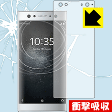 PDA˼㤨־׷ۼ  ݸե ڥꥢ Xperia XA2 Ultra  ¤ľΡפβǤʤ1,236ߤˤʤޤ