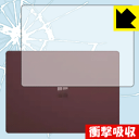 衝撃吸収【 光沢 】保護フィルム サーフェス Surface Laptop 2 (2018年10月発売モデル) 天面用 日本製 自社製造直販(2)