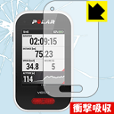 衝撃吸収【 光沢 】保護フィルム Polar V650 日本製 自社製造直販