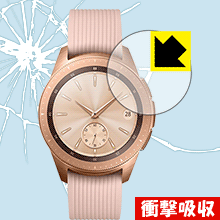 衝撃吸収【光沢】保護フィルム ギャラクシー Galaxy Watch 42mm用 日本製 自社製造直販