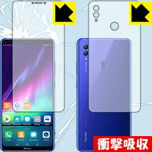 衝撃吸収【 光沢 】保護フィルム Honor Note 10 (両面セット) 日本製 自社製造直販